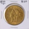 1870-S $20 Liberty Head Double Eagle Gold Coin