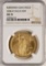 2008-W $50 Burnished American Gold Eagle Coin NGC MS70