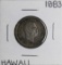 1883 Kingdom of Hawaii Quarter Coin