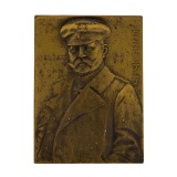 Germany WWI Hindenburg Plaquette by Stainsy 50mm x 65mm