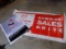 ''Summer Sales Drive'' 6' Banner (+3) Service Posters