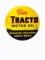 1940S TRACTO MOTOR OIL TIN SIGN