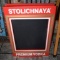 STOLICHNAYA CHALK BOARD STAND, 23