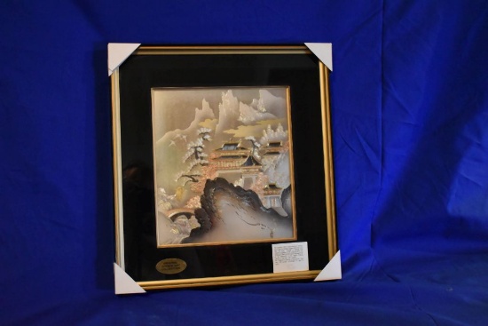 (1983) JAPANESE CHOKIN ART BY YOSHINOBU HARA,