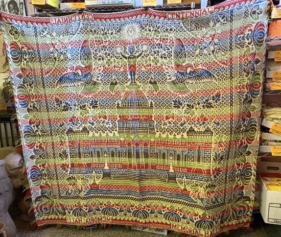 ANTIQUE CENTENNIAL EXPOSITION WOVEN COVERLET, VERY NICE CONDITION 78" X 136"