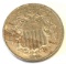 1859 5 Cent Shield Nickel Nice