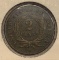 1865 2 Cent Piece VF