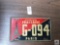 Vintage French license plate, Paris, G-094