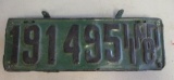 ANTIQUE LICENSE PLATE