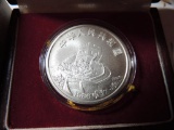 Five 1986 One Ounce Silver 5 Yuan Coins