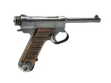 Japanese Nanbu type 14 8 mm Nanbu Caliber Pistol