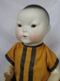 Armand Marseille Oriental 'Asian Newborn' c1920s 13” (33cm) soft amber tint