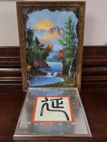 Framed Asian Style Landscape Wall Art, plus