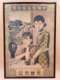 Chinese Vintage Cigarette Advertising Poster