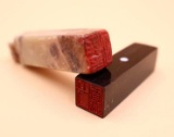 Antique Chinese Stone Signature Stamps
