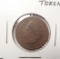 1863 NOT ONE CENT CIVIL WAR TOKEN VG