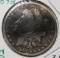 1892-S MORGAN DOLLAR FINE