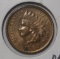 1889 INDIAN CENT MS-63 RED (OBV. SPOT)