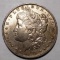 1896-O MORGAN DOLLAR CHOICE AU-58++++