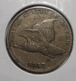 1857 FLYING EAGLE CENT XF-45