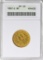 1857-C $5.00 HALF EAGLE GOLD ANACS XF-40