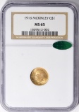 1916 MCKINLEY $1.00 COMMEM. GOLD NGC MS-65 CAC
