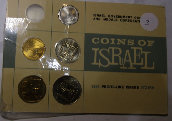 1965 COINS OF ISRAEL SET (MISSING ONE COIN)