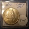 1892 COLUMBIAN HALF DOLLAR CH AU
