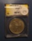 1903 MORGAN DOLLAR ANACS MS-60