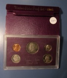 1985 PROOF SET