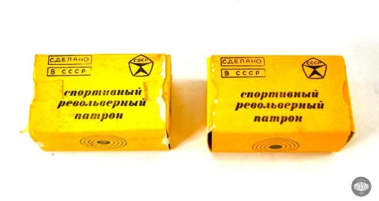 2 Boxes Russian 7.62x38mmR Ammunition - 100 Total Cartridges