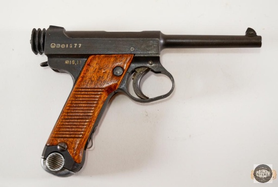 Nambu Type 14 - 8mm Nambu - Mfg Nov 1941