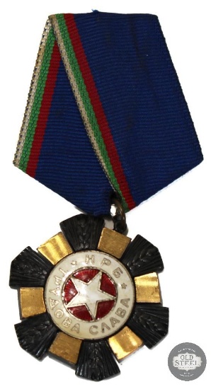 Bulgarian Order of Labor Glory 3rd Class Medal