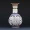 Vintage Chinese Vase