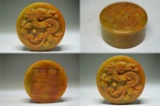 Antique Chinese Jade Hand Carved Dragon Seal