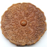 Chinese Han Dynasty Old Jade Relief Lucky Feng Shui