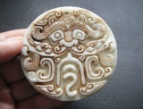Old China White jade hand-carved Dragon Pendant