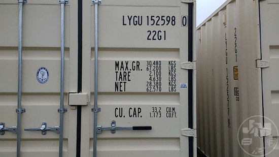 2021 DONG FONG 20' CONTAINER SN: LYGU1525980