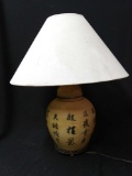 Oriental Calligraphy Lamp with Metal Base