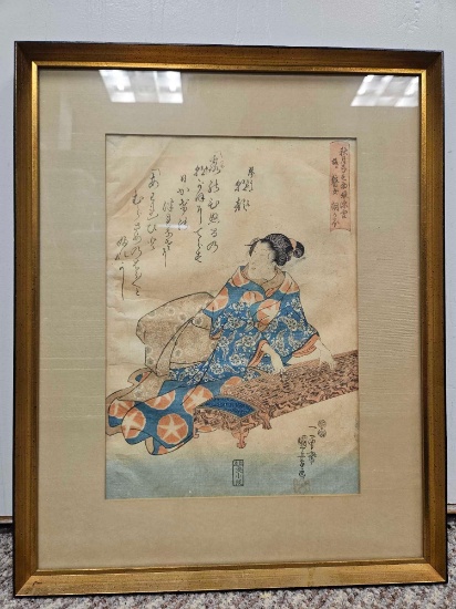 VINTAGE Textured Paper - Utagawa Kuniyoshi - The Blind Musician Miyuki Asagao (1848)
