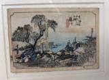 Small Framed Oriental Print with Asian Characters