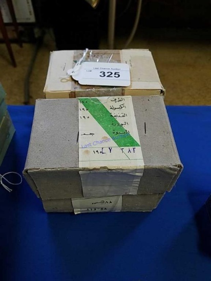 4-50ct Boxes of Egyptian 8mm
