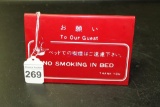 No Smoking in Bed Sign