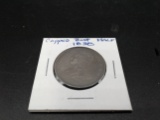 1838 Capped Bust Half Dollar