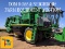 VIDEOS TO SEE TRACTORS, LOADERS AND SKID STEERS ARE ON NORTH TEXAS AUCTIONS YOUTUBE CHANNEL