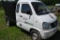Vantage GreenVan Dumpster UTV