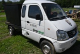 Vantage GreenVan Dumpster UTV