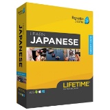 Rosetta Stone Lifetime Learn Japanese