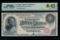 1886 $2 Silver Certificate PMG 45EPQ