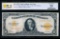 1922 $10 STAR Gold Certificate PCGS 25